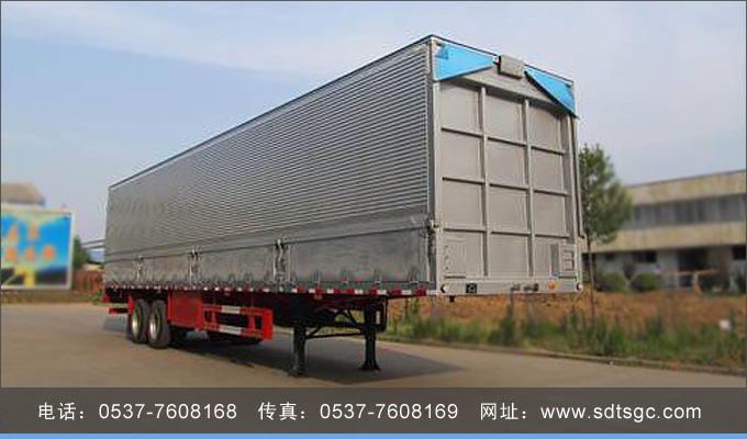 展翼厢式半挂车